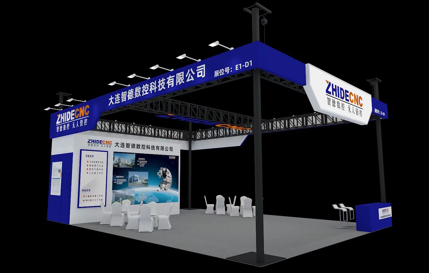 沈陽制(zhì)博會(huì)2024年(nián)度盛會(huì)，大(dà)連智德數(shù)控值得(de)期待