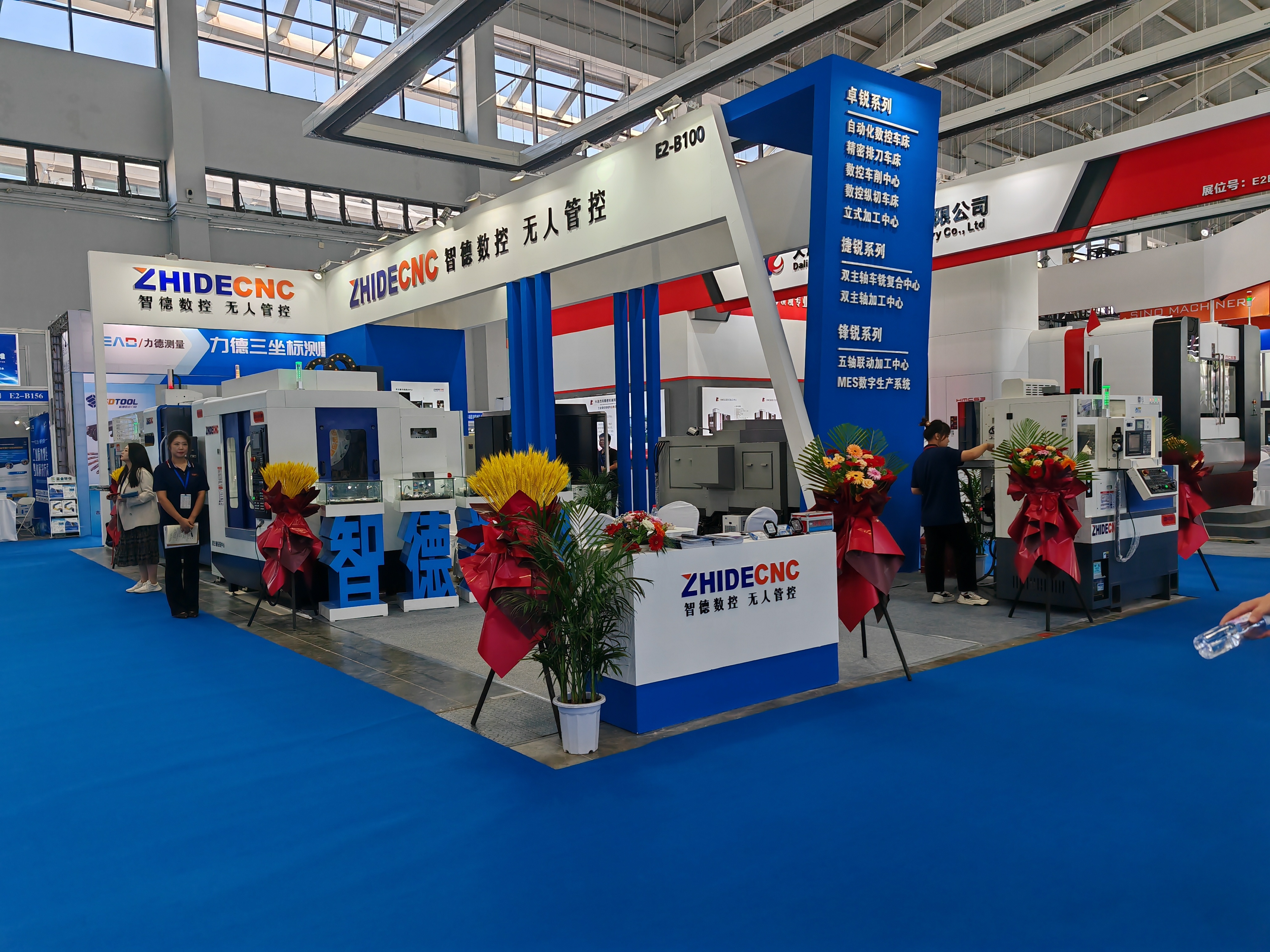 大(dà)連智德數(shù)控在沈陽制(zhì)博會(huì)上(shàng)展示精彩收官